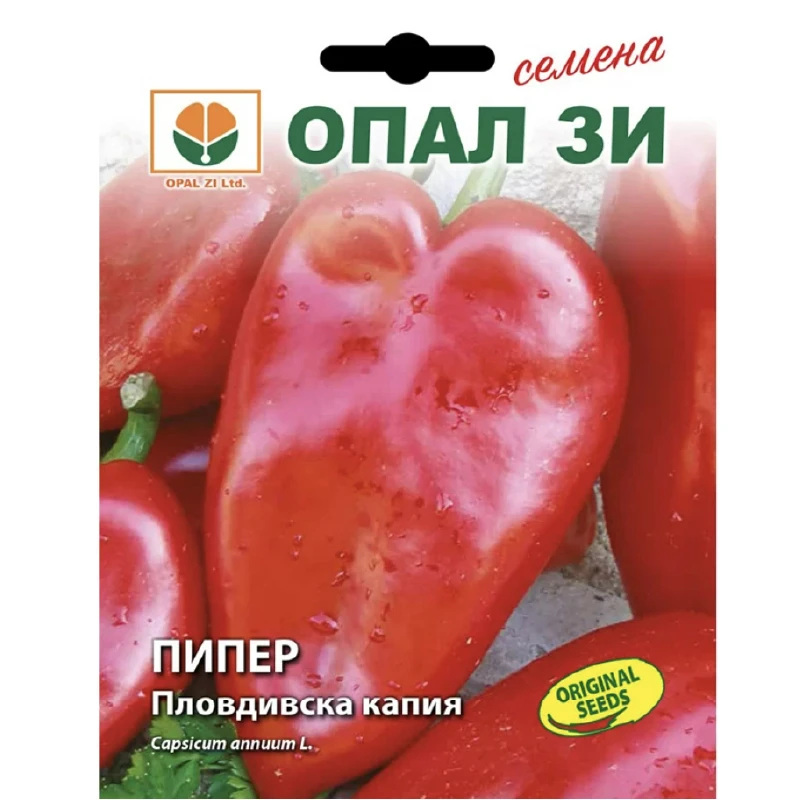 Seminte de Ardei Kapia PLOVDIV, Opal - 10 grame
